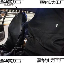 RECARO汽车座椅套防污防尘罩前排無限坐垫套印刷维修保养罩麦太保