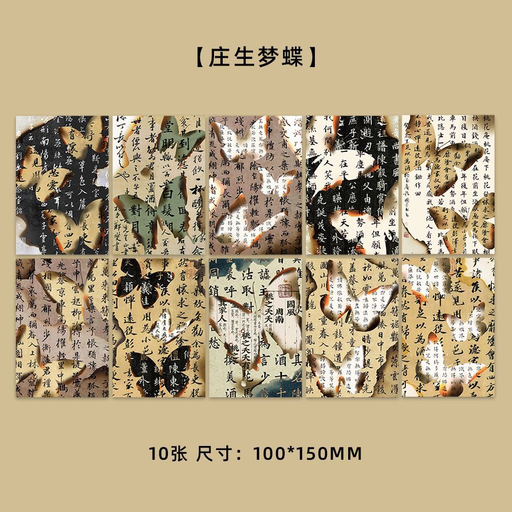 Colección de cientos de tarjetas de postal, estilo ins, estilo anime japonés, estilo retro, arte festivo, suministros culturales y creativos