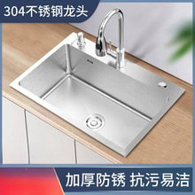 �N��304���P䓏N��ϴ�����ֹ�ˮ�ۆβ۴�ϴ����ˮ��̨��ϴ����