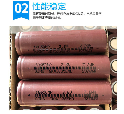 18650 lithium battery 2000mah power battery 3c 5c electric vehicle battery scooter balance car low speed car