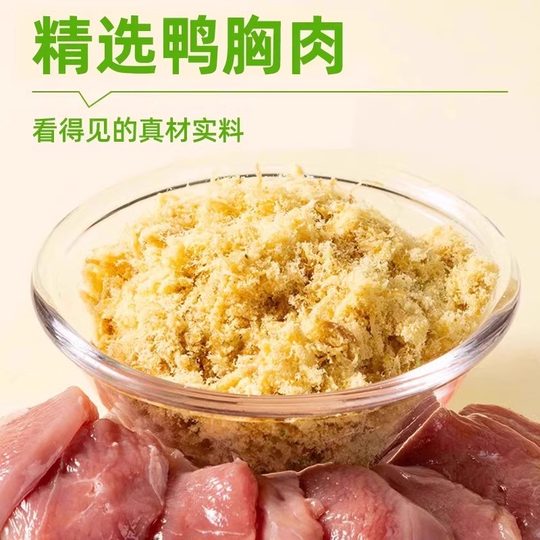 Dog Snacks, Duck Meat Floss, Dog Food, Mixed Rice, Companion Food Supplement, Chicken Floss for Pets, Elderly, Young, Medium and Large Dogs