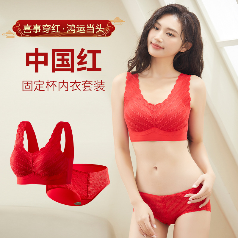 브닝 니언 빅 레드 브라 세트 여성 레이스 조끼 원피스 고정 컵 비 마킹 속옷 여성 속옷