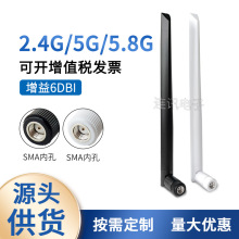2.4G 5g 5.8g wifi�쾀ZigBee�{���z��ȫ�����õ����쾀SMA�ȿ�