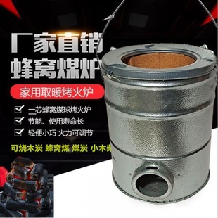 Baking Stove New Honeycomb Coal Old-fashioned Coal Stove Wood Stove Rural Stove small size Heating Stove Barbecue Stove Household