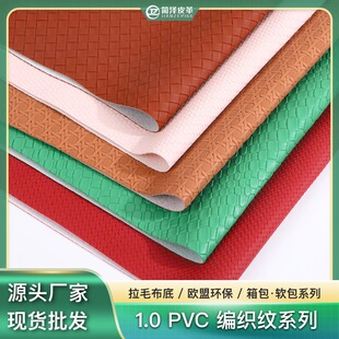 1.0�h��pvc�����y����������YƷ�а��bƤ��ܛ��ɳ�lƤ��������