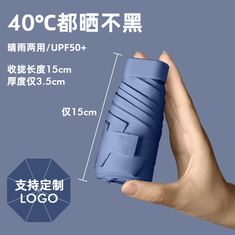 Mini protector solar 50 + cápsula anti-ultravioleta sol y lluvia doble uso paraguas plegables paraguas de alta calidad para mujeres sol plegable image 10