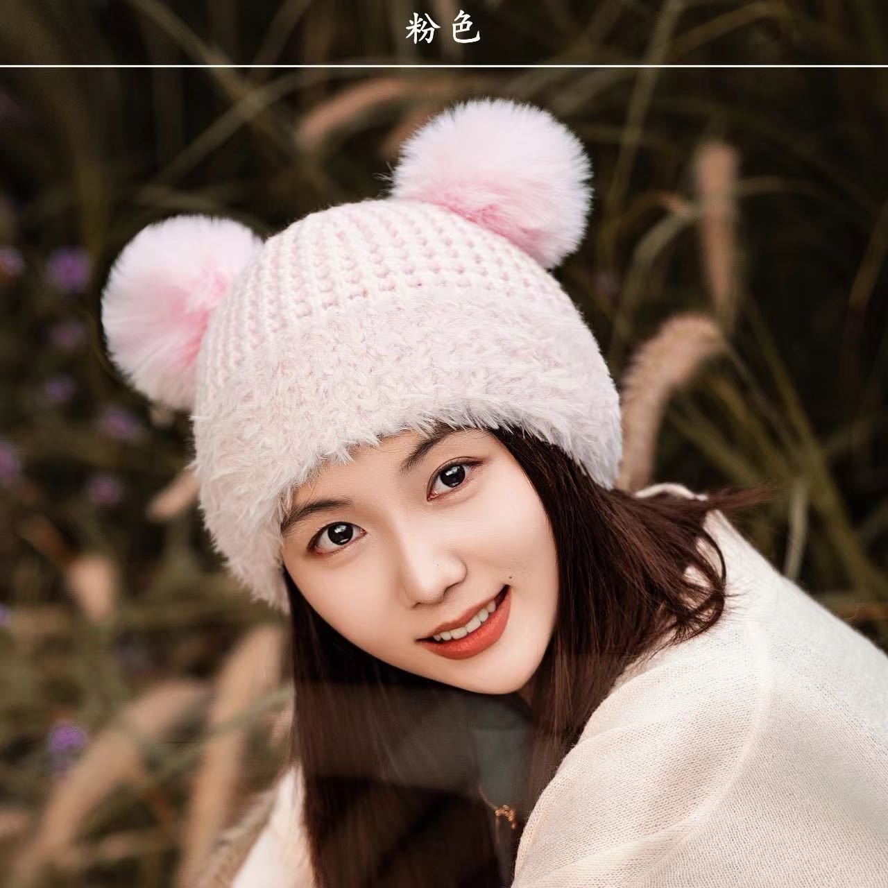 컬러블록 더블볼(핑크)