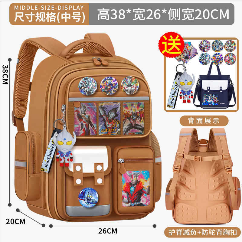 小学生儿童书包奥特曼一二三到六年级男童减负护脊轻便大容量背包|undefined