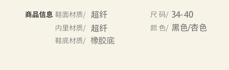 详情 (4).jpg