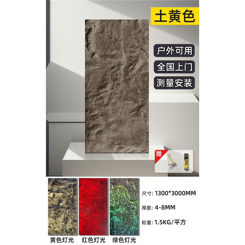 Frp losa de piedra volcánica translúcida pu piedra de piel de piedra en polvo tablero decorativo de piedra blanda panel de revestimiento de piedra flexible panel de pared de fondo