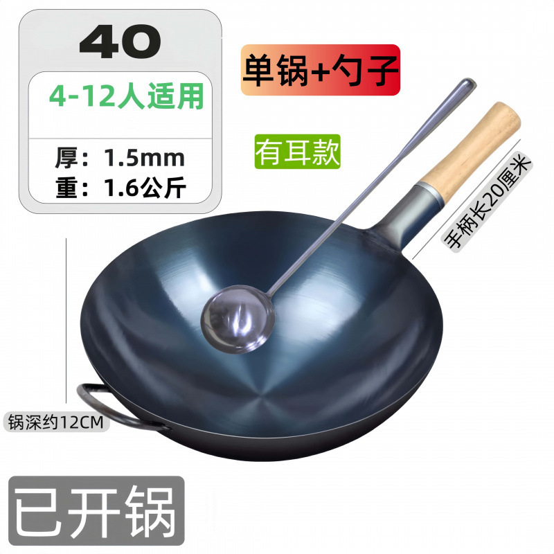 ホテルシェフ専用鉄鍋、昔ながらの家庭用中華鍋、ガスコンロ、中華鍋、ノンスティック鍋、錬鉄製の軽くて薄いサプライチェーン|undefined