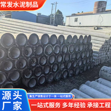 ����늾��U230*15�׷��A�����ӏ�늗U���ňA��䓽������ˮ���U