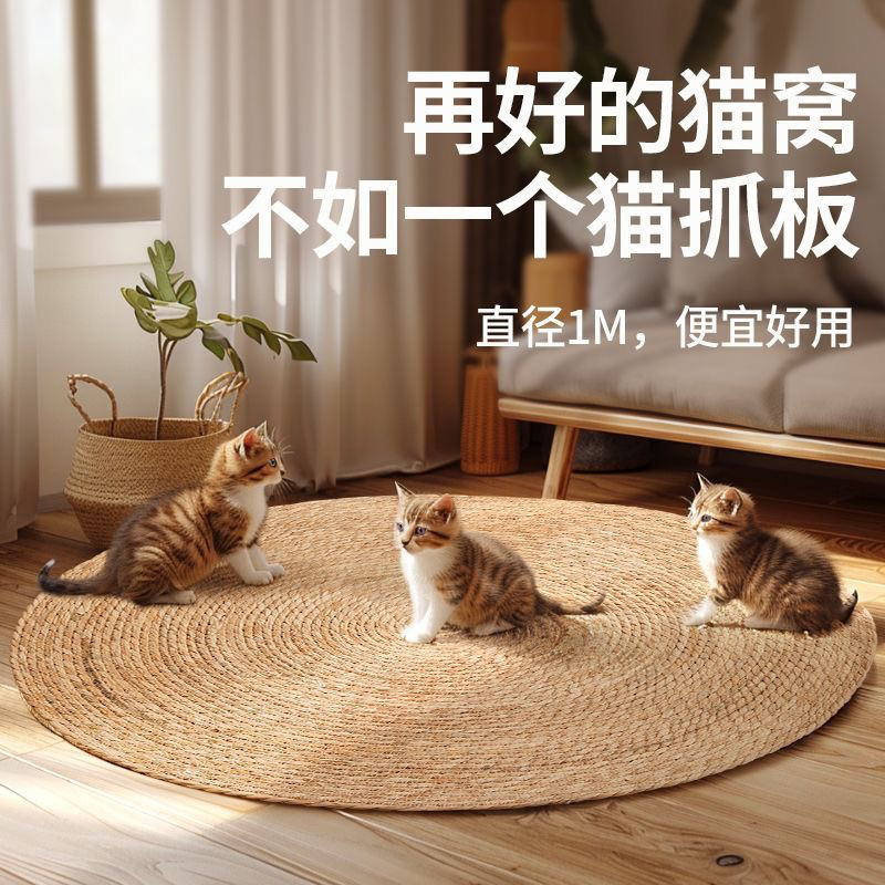 蒲草猫抓板大号磨爪玩具耐磨耐抓不掉屑抓盆一体窝藤编睡垫