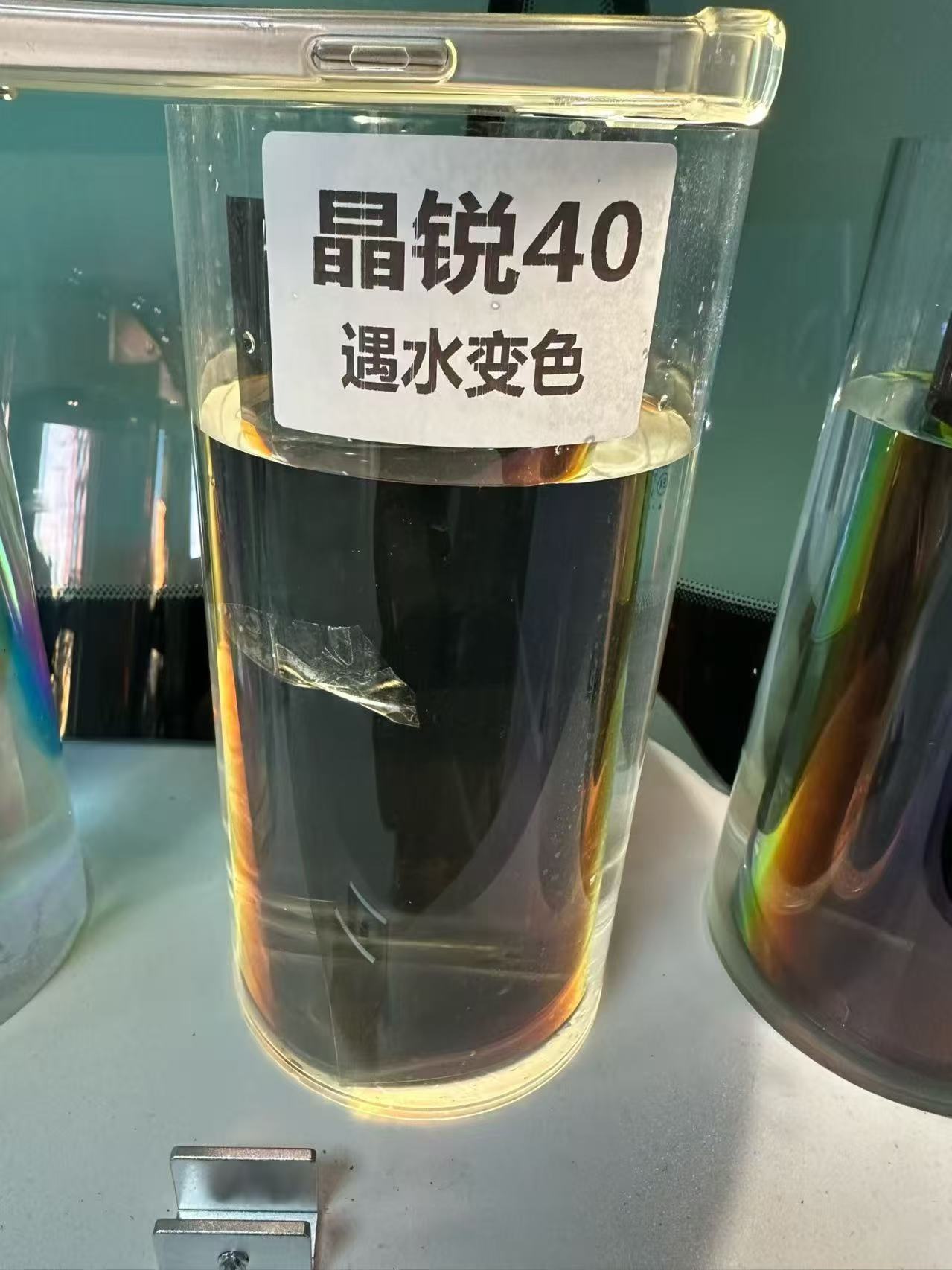 Factory Direct Sales Car Heat Insulation Solar Film, Sun Protection and Explosion-Proof Color-Changing Film, Crystal Clear Front Windshield High Heat Insulation Glass Film