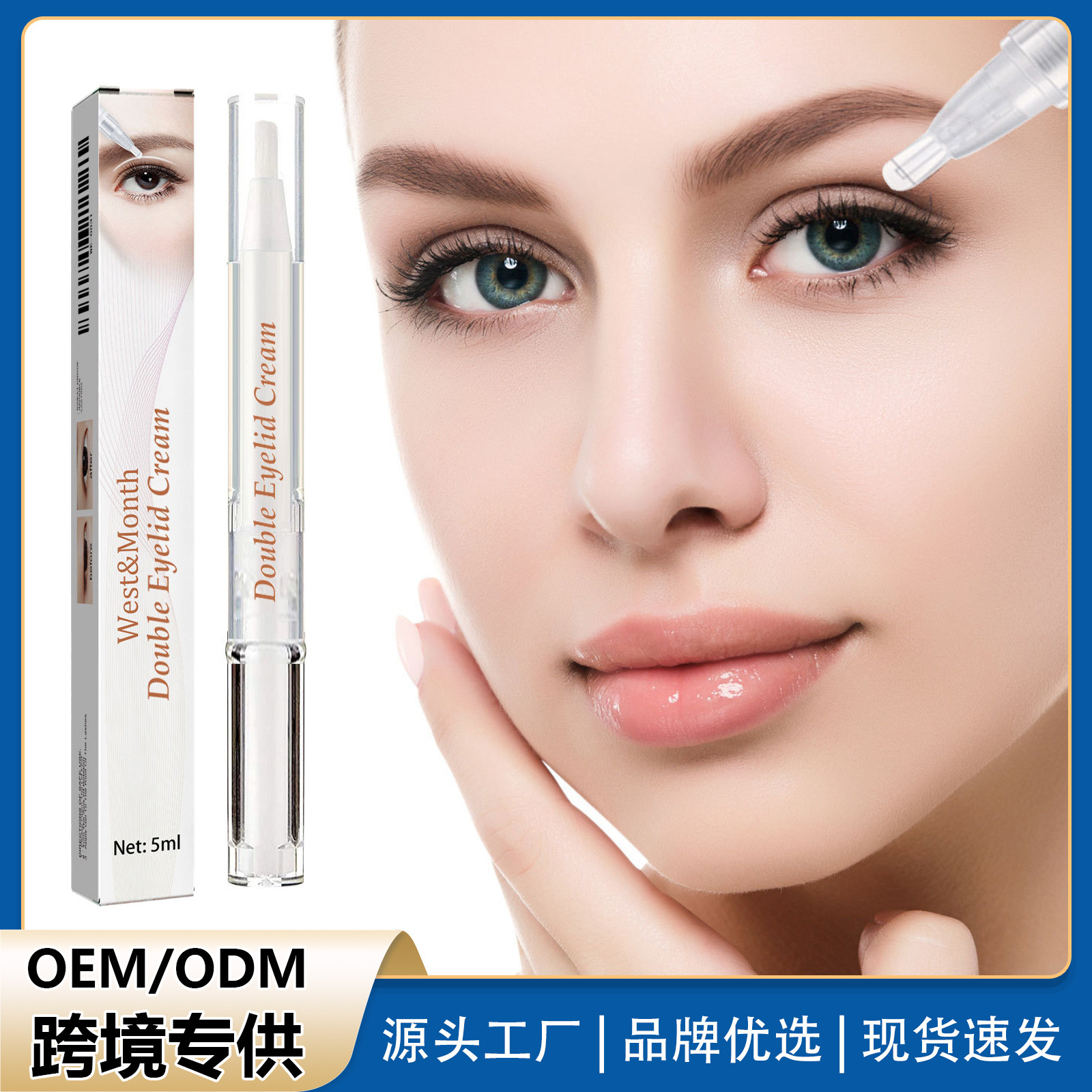 Eu Cpsr West Month Double Eyelid Styling Cream Long-Lasting Makeup Enhancer for Bright Eyes Invisible Styling Cream