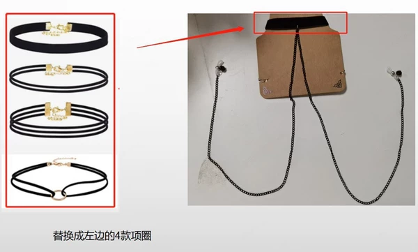 Customized 4 pieces single chain hanging ring