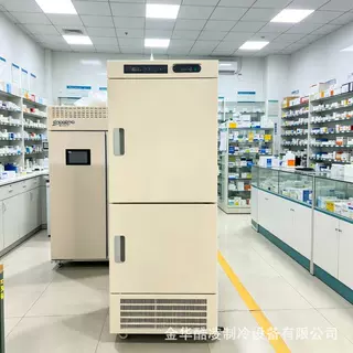 400L -60℃医疗冷藏冷冻柜生物制品标本保存精准控温2~8℃疫苗箱