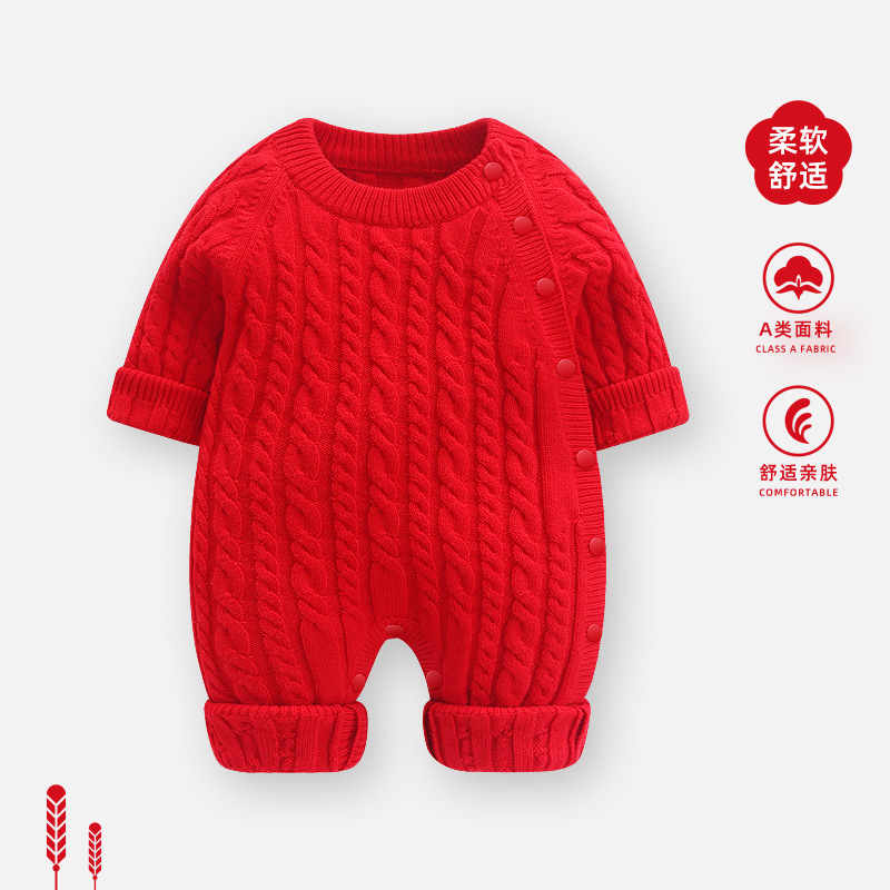 【Red】7221 twist