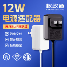 12v1a 5V2aҎԴm24v0.5a ULJC_PԴ12Wm3CETL