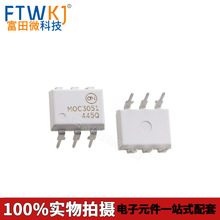 ����ԭװ MOC3051(ON) ��װDIP-6 �ɿع������