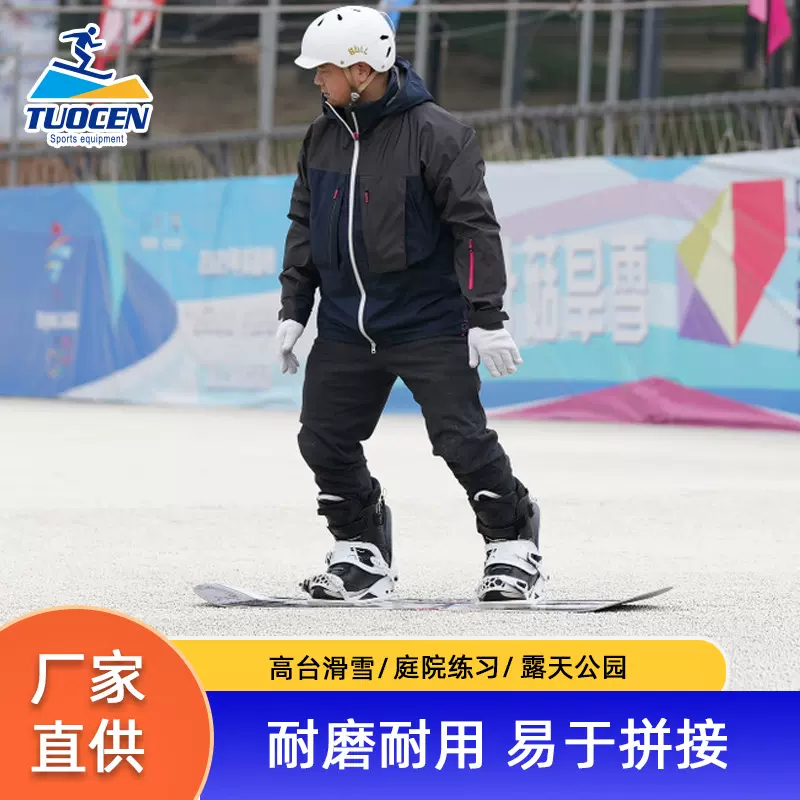 热销人造草坪滑雪场公园郊外训练练习塑料金针菇旱雪毯滑道跳台