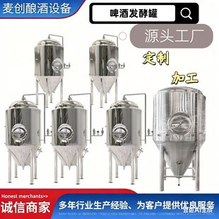 10HLFermenter�p�ӊA�����հ��ˮ����ơ�ƌ��ö��Ƴߴ�ơ�ưl��