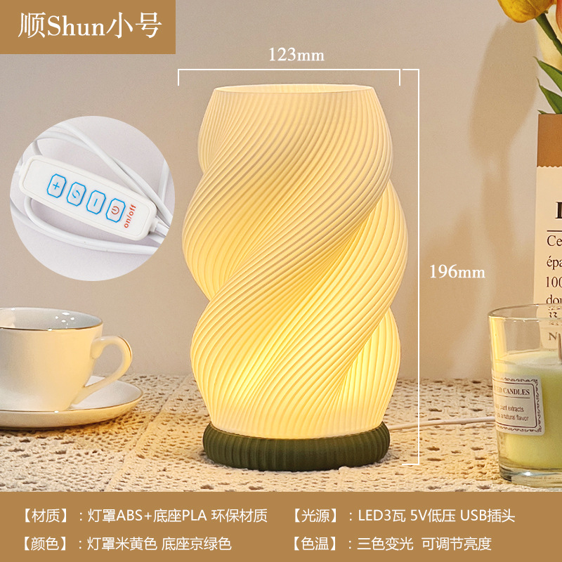 [슌] 작은 사이즈 [베이징 그린 베이스] 꽃 없음