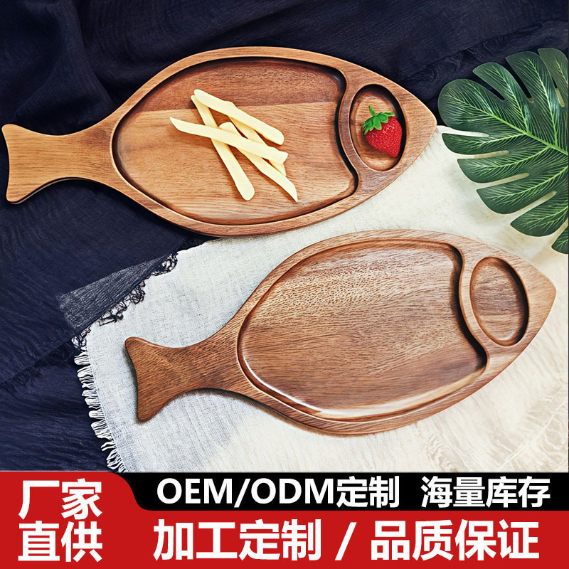 Cross-Border Acacia Wood Fish-Shaped Tray for Home Use, Creative Dinner Plate, Cheese Steak Plate, Afternoon Tea Snack Tray, Dinner Plate