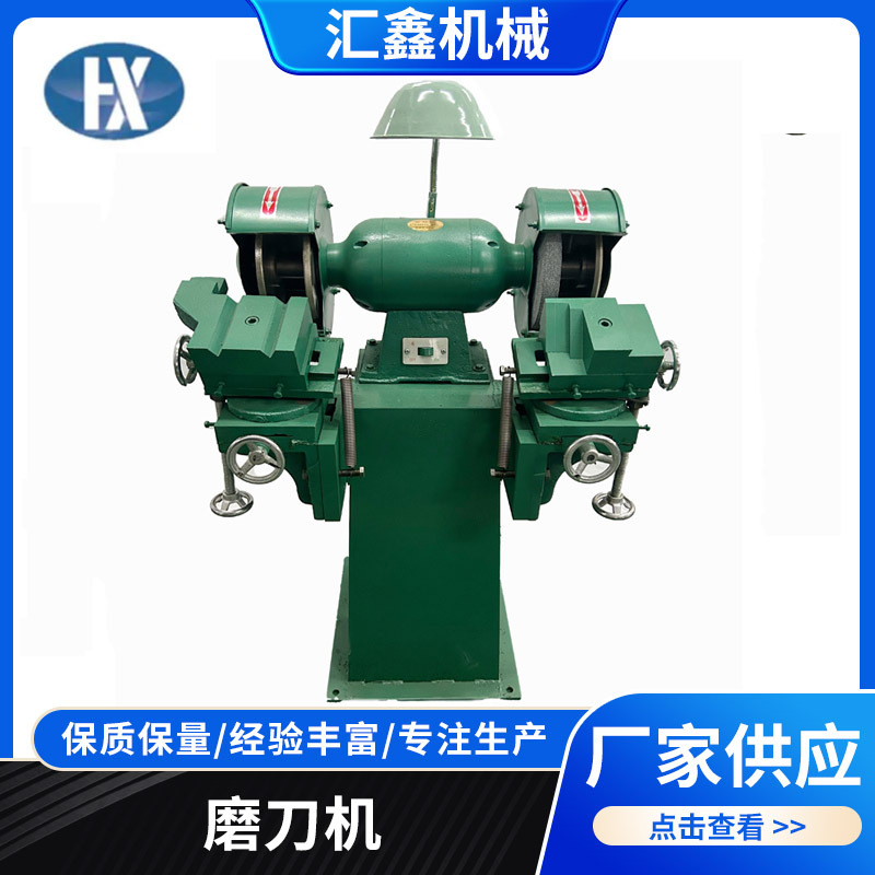 磨刀机制钉机用磨刀机合金片制钉机配套设备合金砂轮机