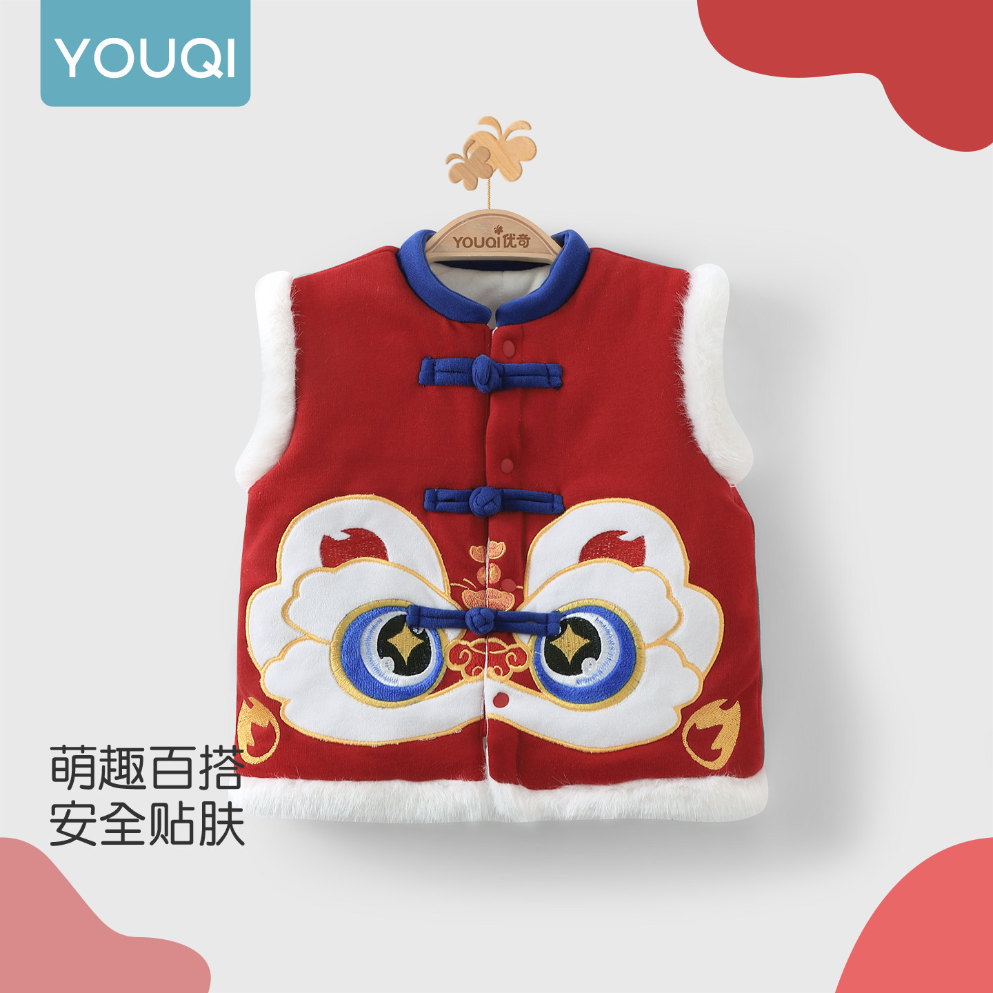 Baby Camisole