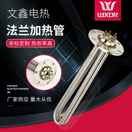 电热/发热管;电热器;其他电热设备