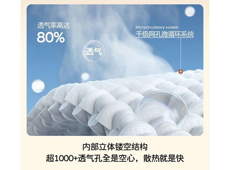 Electric Vehicle Seat Cushion Cover Summer Sun Protection Heat Insulation Breathable Yadi Emma Battery Car Seat Cover Universal Seat Cover