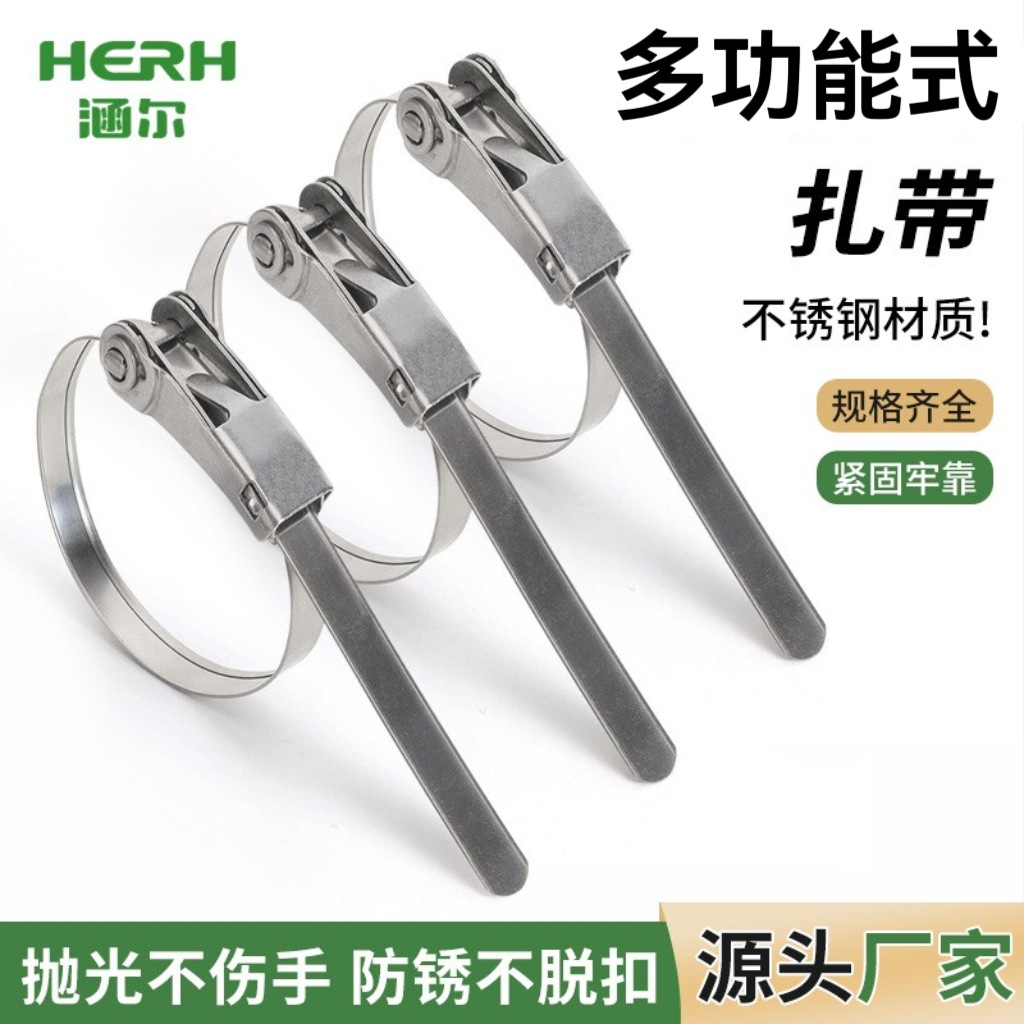 304不锈钢扎带自锁式船用捆绑带10/19mm多功能式扎带棘轮式束线带
