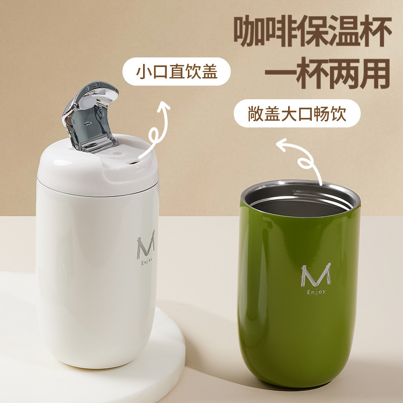316不锈钢保冷鹅蛋保温杯女高颜值咖啡杯伴手礼随行水杯定制logo|undefined
