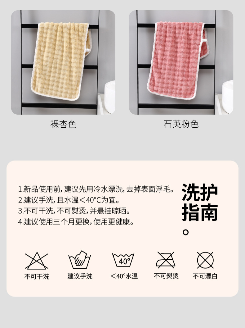 泡泡毛巾详情_12.jpg