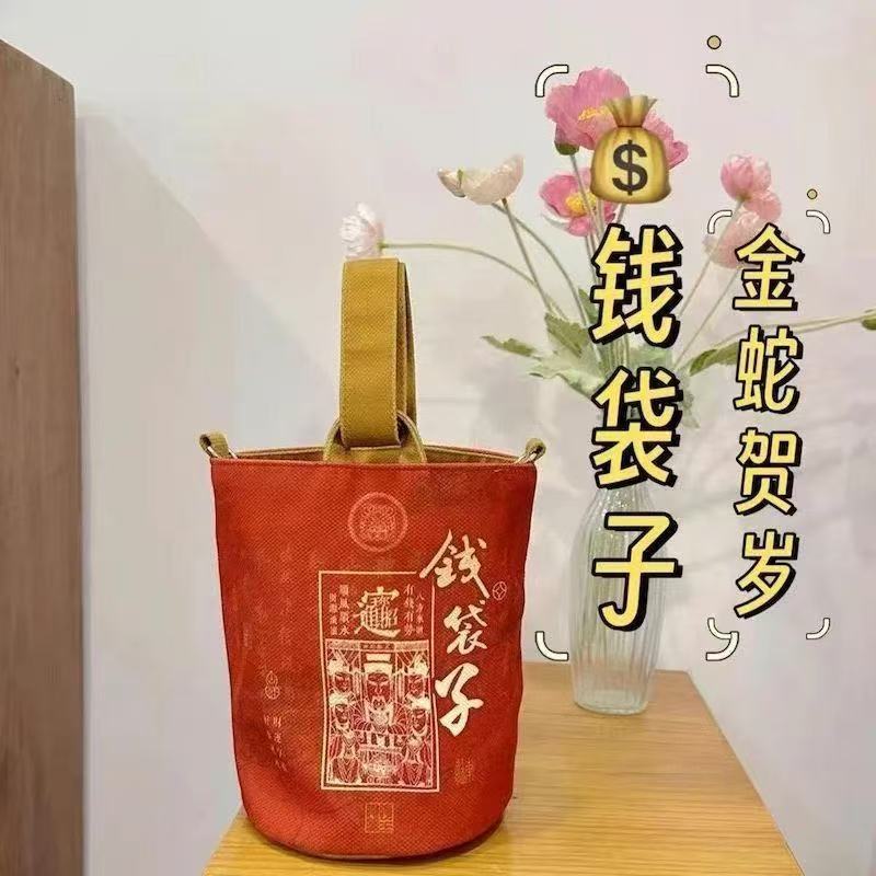 Bolso de dinero Bolso bandolera Bolso de tela Caminando Año Nuevo Bolso de lona de serpiente dorada portátil Bolso de cubo portátil Bolso de lona