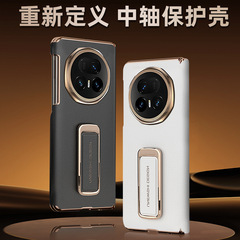 适用荣耀magicv5电镀双中轴铰链手机壳V5旋转支架腕带手机保护套