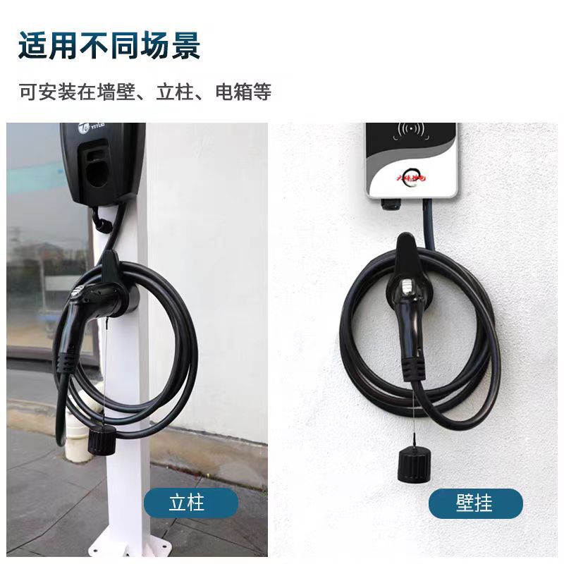 Cross-Border Hot-Selling New Energy Vehicle Parts J1772 Wall-Mounted Charging Box Bracket Charging Gun Cable Hook Rack