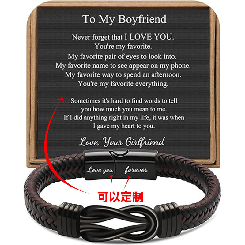 Amazon's New Commuter Stainless Steel DIY Customized Leather Bracelet Black Stainless Steel Men's Bracelet Can Be Customized