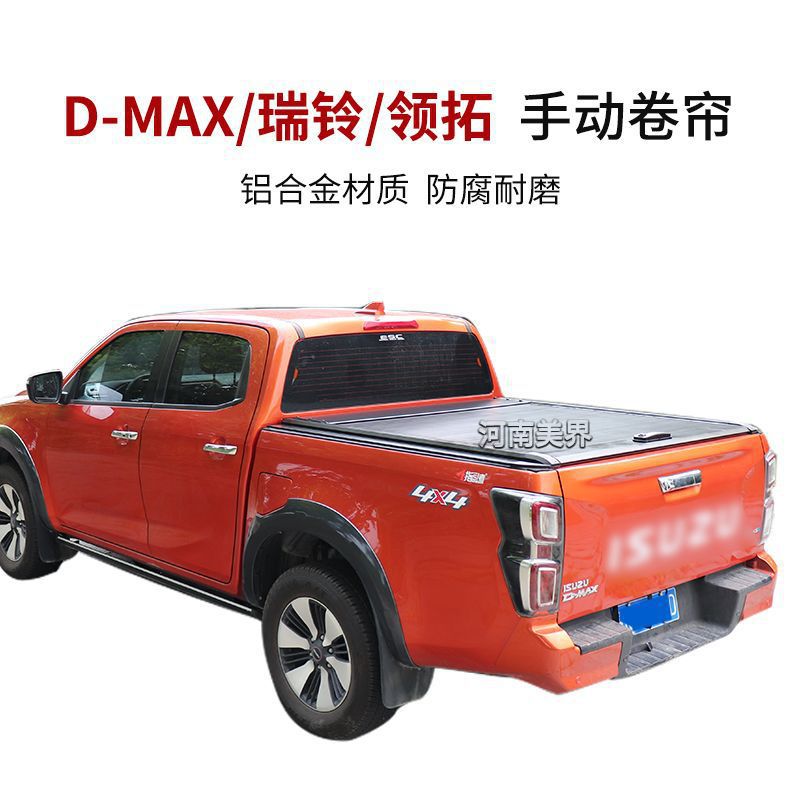 Cubierta Enrollable para Caja de Pickup Jeep Gladiator, Manual, Retráctil image 14