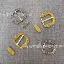 青灿五金新款圆头方形镂空配芥子两件套鞋扣皮带扣表衣裤