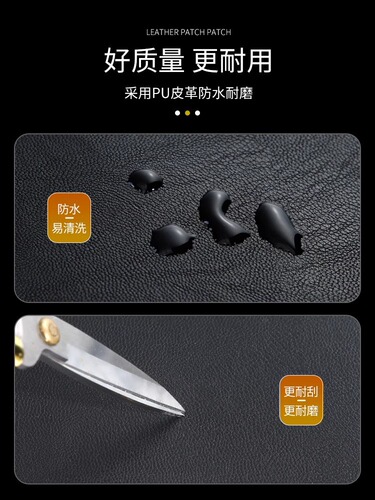 Leather patch patch for clothing hole decoration, traceless repair subsidy, genuine leather leather sofa self-adhesive repair cloth patch