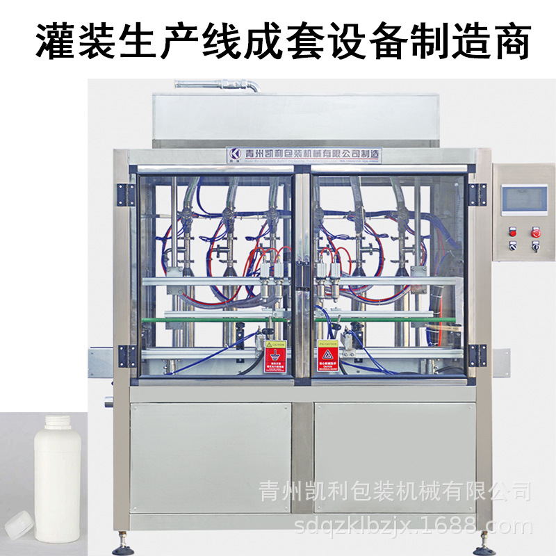 直线式消毒液灌装机 酸性液体灌装机 碱性液体灌装机 直线灌装机
