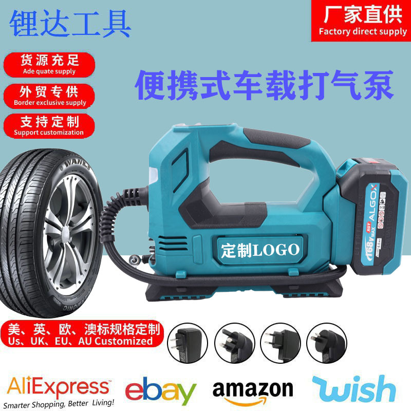 Bomba de inflado montada en el vehículo de mano transfronteriza tipo Muchian, bomba de inflado portátil con iluminación ajustable y luz de viento ajustable