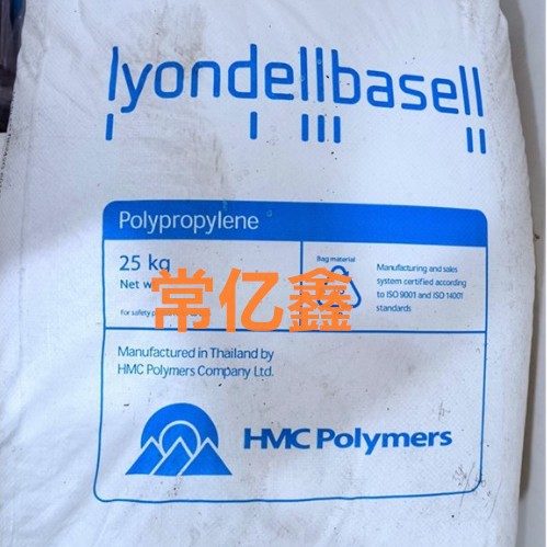 rp270g供应医用级PP利安德巴塞尔rp270g吹塑级挤出级聚丙烯原料