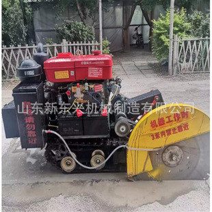 Concrete Road Cutting Machine Self-Propelled Cement Pavement Diesel Cutting Machine Highway Road Cutting Machine