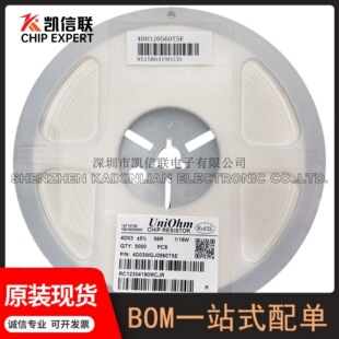 4D03WGJ0560T5E���b0603 56&Omega; &plusmn;5%62.5mW�NƬ����4D03WGJ0560T5E