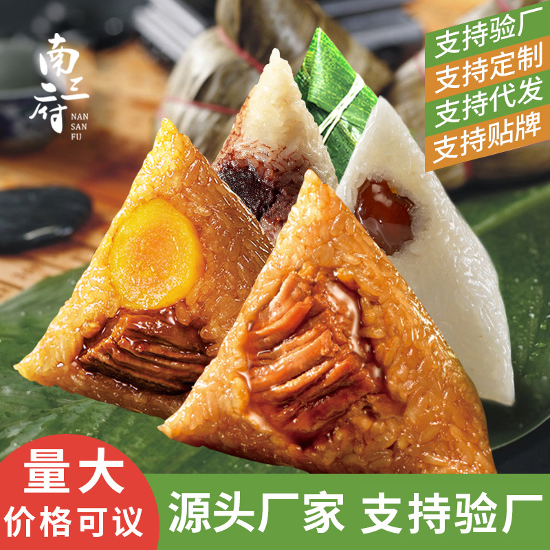 粽子批发工厂食品传统糕点蛋黄鲜肉粽端午节礼盒装嘉兴粽子养生粽