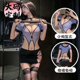 芭乐大码网纱性感透视情趣内衣日系cosplay情趣制服诱惑连体套装