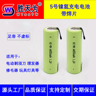 ��횵����늳�5̖懚�늳�AA����Ƭ��ë�����l��늳�1.2V ����